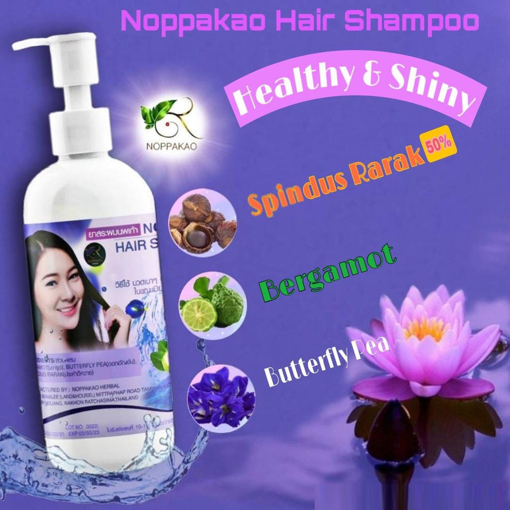 Noppakao Hair Shampoo